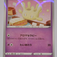 s4a Shiny Star V 081/190 Milcery Reverse Holo