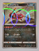 s4a Shiny Star V 107/190 Ariados Reverse Holo