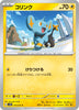 sv2D Japanese Clay Burst 019/071 Shinx