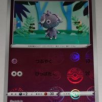 s11a Incandescent Arcana 041/068 Espurr Reverse Holo