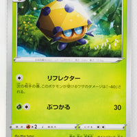 s1H Shield 002/060 Dottler