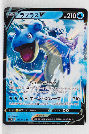 s1W Shield 014/060 Lapras V Holo