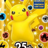 S8a Japanese 25th Anniversary Collection Booster Pack
