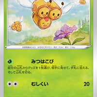 s9a Battle Region 008/067 Combee