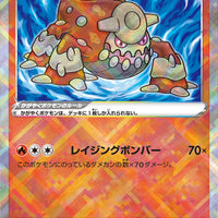 s9a Battle Region 011/067 Radiant Heatran Holo