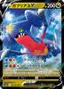 s9a Battle Region 054/067 Garchomp V Holo