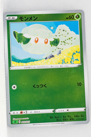 Sword/Shield V Starter Grass 003/023 Cottonee Reverse Holo