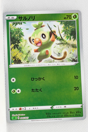 Sword/Shield V Starter Grass 006/023 Grookey Reverse Holo