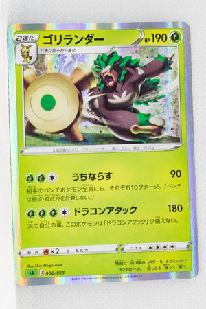 Sword/Shield V Starter Grass 008/023 Rillaboom Holo