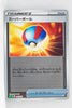 Sword/Shield V Starter Grass 014/023 Great Ball Reverse Holo