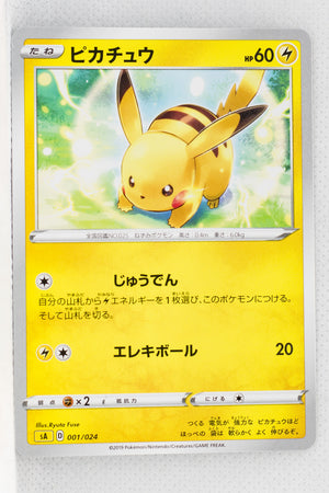 Sword/Shield V Starter Lightning 001/024 Pikachu