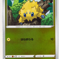 Sword/Shield V Starter Lightning 004/024 Joltik Reverse Holo