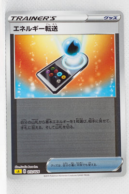 Sword/Shield V Starter Lightning 013/024 Energy Search Reverse Holo