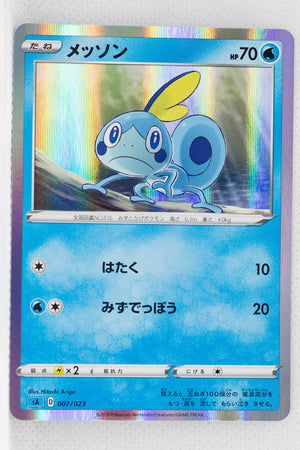 Sword/Shield V Starter Water 007/023 Sobble Holo