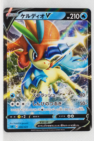 Sword/Shield V Starter Water 006/023 Keldeo V Holo