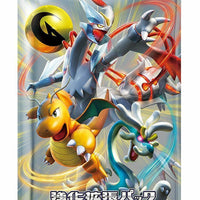 SM6a Japanese Dragon Storm Booster Pack