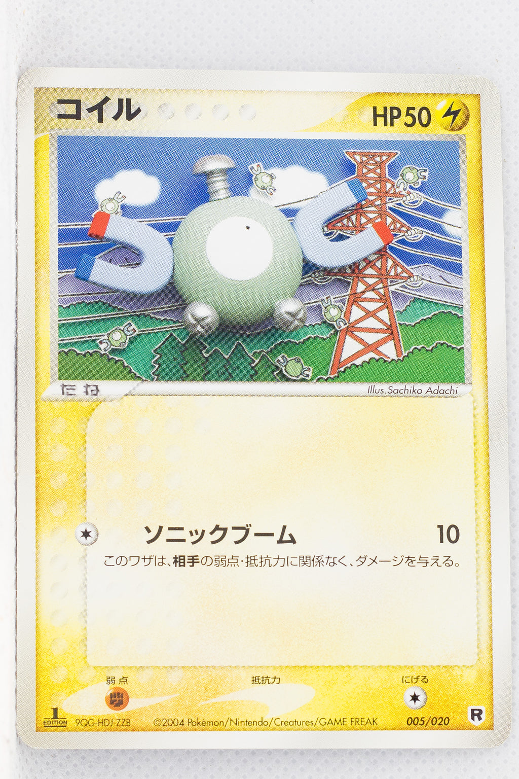 2004 Rocket Gang Silver Deck Kit 005/020 Magnemite 1st Edition