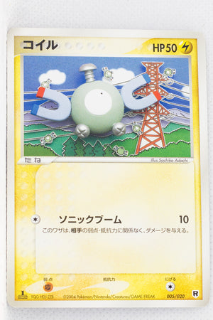 2004 Rocket Gang Silver Deck Kit 005/020 Magnemite 1st Edition