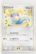 2004 Rocket Gang Silver Deck Kit 009/020 Dratini 1st Edition