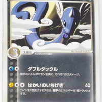 2004 Rocket Gang Silver Deck Kit 012/020 Dark Dragonair 1st Edition