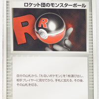2004 Rocket Gang Silver Deck Kit 017/020 Rocket's Poké Ball 1st Edition
