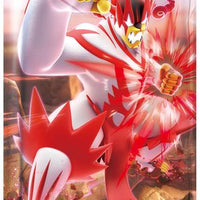 S5l Japanese Single Strike Master Booster Pack | TheCardCollector-UK S5l Japanese Single Strike Master Booster Pack | TheCardCollector-UK