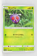 SM10 Double Blaze 005/095 Venonat