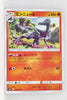 SM10 Double Blaze 018/095 Salazzle