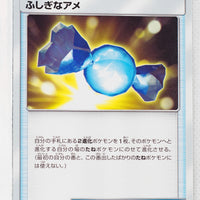 SM10 Double Blaze 082/095 Rare Candy