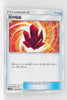 SM10 Double Blaze 083/095 Fire Crystal