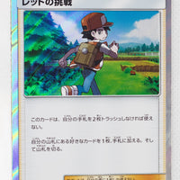 SM10 Double Blaze 088/095 Red's Challenge Holo