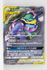 SM10 Double Blaze 099/095 Muk & Alolan Muk Tag Team GX SR Holo