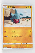 SM10a GG End 022/054	Gible