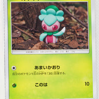 SM10b Sky Legend 004/054 Fomantis