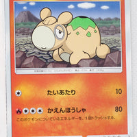 SM10b Sky Legend 009/054 Numel