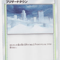 SM10b Sky Legend 049/054 Blizzard Town