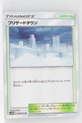 SM10b Sky Legend 049/054 Blizzard Town