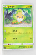 SM11 Miracle Twin 005/094 Sewaddle