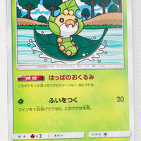 SM11 Miracle Twin 006/094 Sewaddle