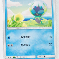 SM11 Miracle Twin 018/094 Dewpider