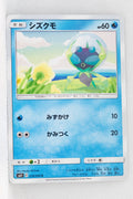SM11 Miracle Twin 018/094 Dewpider