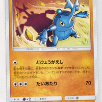 SM11 Miracle Twin 046/094 Heracross