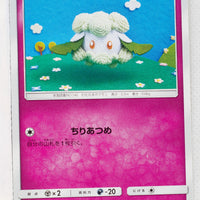 SM11 Miracle Twin 062/094 Cottonee