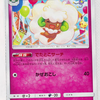 SM11 Miracle Twin 063/094 Whimsicott