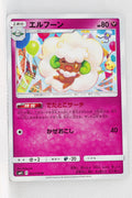 SM11 Miracle Twin 063/094 Whimsicott