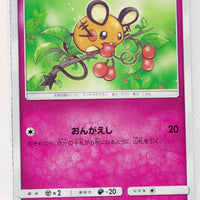 SM11 Miracle Twin 064/094 Dedenne