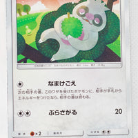 SM11 Miracle Twin 073/094 Slakoth