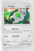 SM11 Miracle Twin 073/094 Slakoth