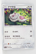 SM11 Miracle Twin 074/094 Slakoth