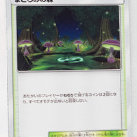 SM11 Miracle Twin 088/094 Slumbering Forest